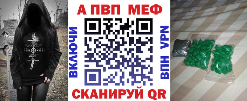 Купить СК  Амфетамин  ГАШ  Марихуана  КОКАИН  Меф  Макаров