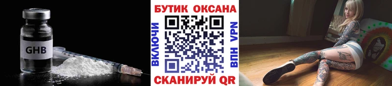 Купить где  Макаров  БУТИРАТ BDO 