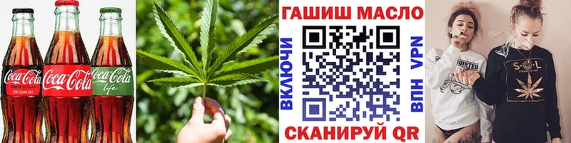 Купить  Макаров  Печенье с ТГК марихуана 