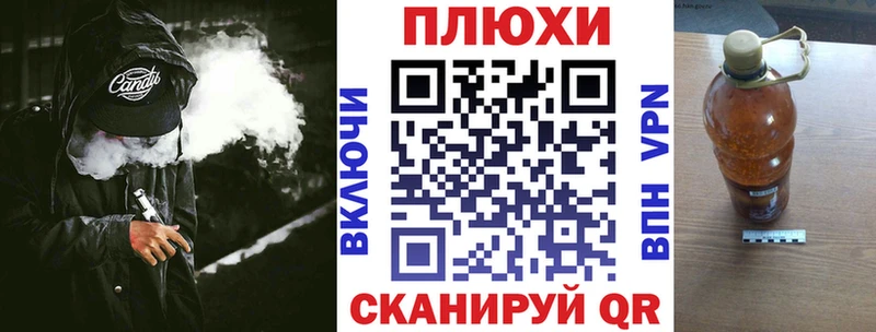 Гашиш гашик  Купить где  Макаров 