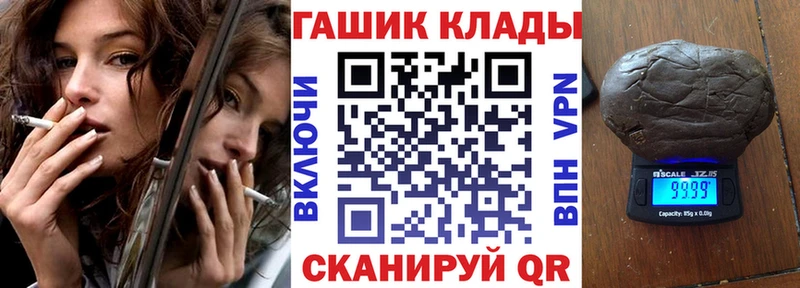 ГАШИШ Cannabis Макаров