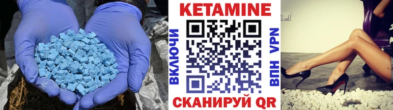 Купить  Макаров  КЕТАМИН VHQ 
