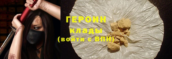 экстази Бронницы