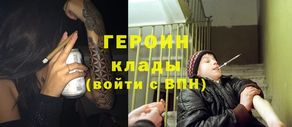 экстази Бронницы