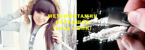 гашишное масло Бородино