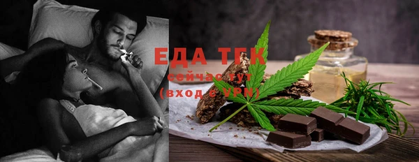дистиллят марихуана Бугульма