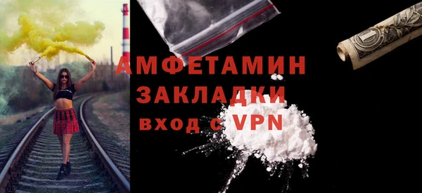 гашишное масло Бородино