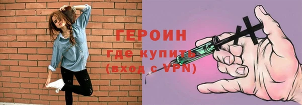 экстази Бронницы