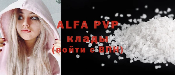 дистиллят марихуана Бугульма