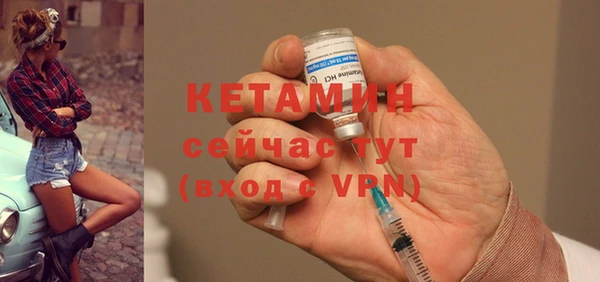 экстази Бронницы