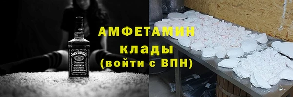 гашишное масло Бородино