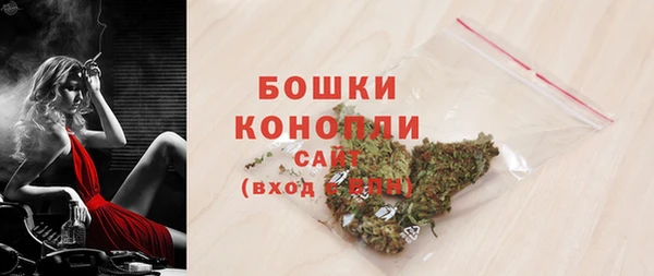 дистиллят марихуана Бугульма