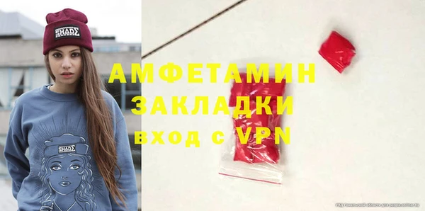 гашишное масло Бородино