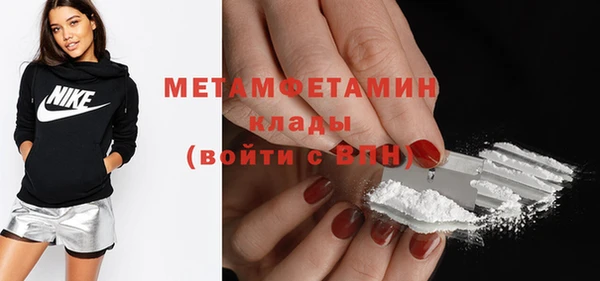 дистиллят марихуана Бугульма