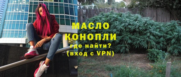экстази Бронницы