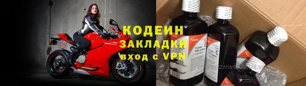 экстази Бронницы