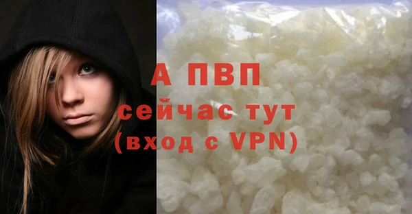 экстази Бронницы