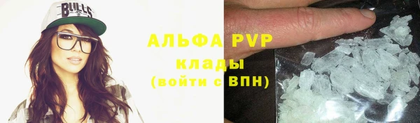 экстази Бронницы
