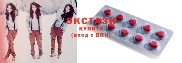 дистиллят марихуана Бугульма