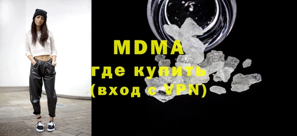 гашишное масло Бородино