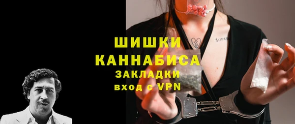 дистиллят марихуана Бугульма