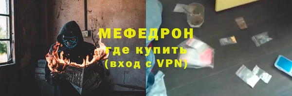 экстази Бронницы