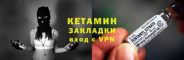 экстази Бронницы