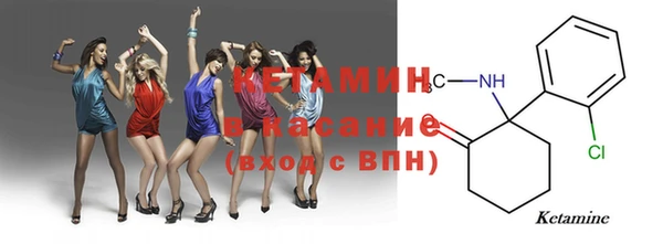 дистиллят марихуана Бугульма