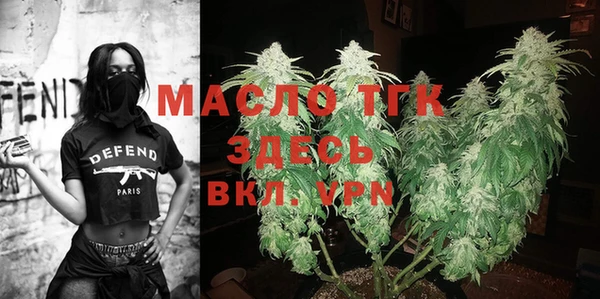экстази Бронницы