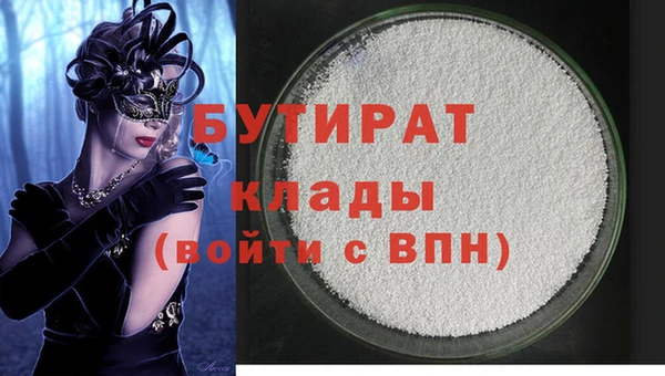 гашишное масло Бородино