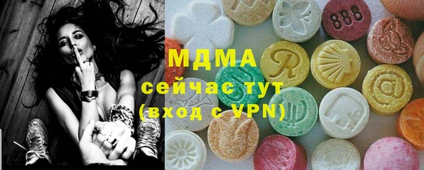 гашишное масло Бородино