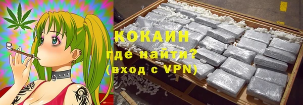 дистиллят марихуана Бугульма
