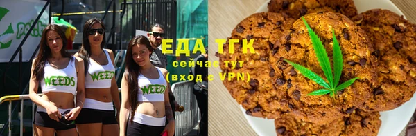 гашишное масло Бородино