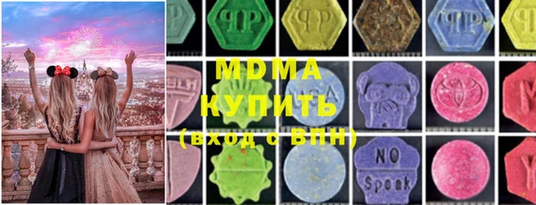 дистиллят марихуана Бугульма