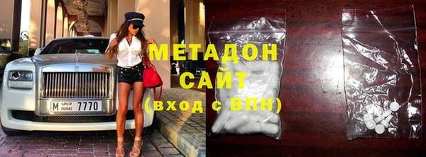 экстази Бронницы