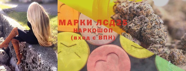 дистиллят марихуана Бугульма