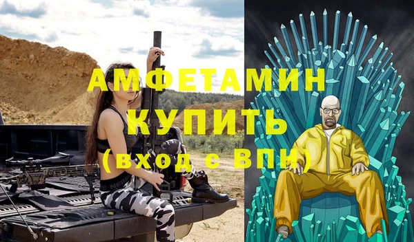 экстази Бронницы