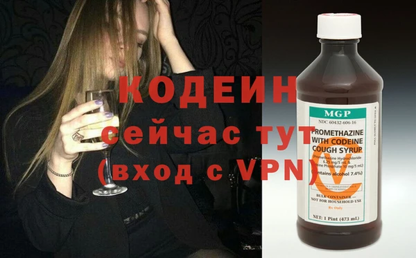 дистиллят марихуана Бугульма