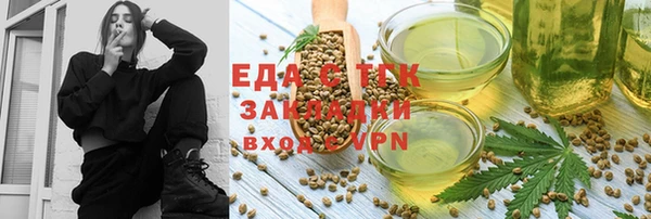 гашишное масло Бородино