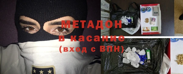 дистиллят марихуана Бугульма