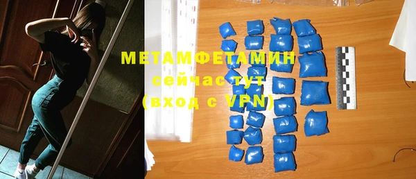 дистиллят марихуана Бугульма