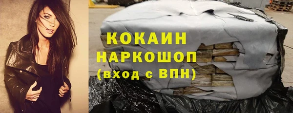 гашишное масло Бородино