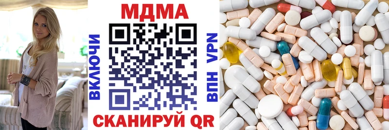 МДМА Molly  Купить где  Макаров 