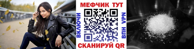 Мефедрон 4 MMC  Купить закладки  Макаров 