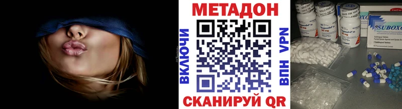 Метадон VHQ  Купить  Макаров 