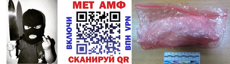 Купить закладки  Макаров  МЕТАМФЕТАМИН Methamphetamine 
