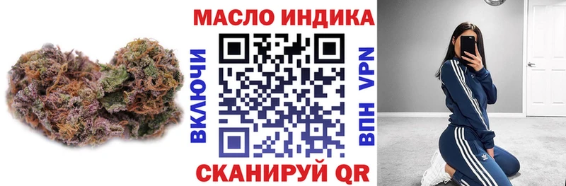 Купить  Макаров  ТГК вейп с тгк 